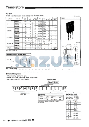 2SD2062 datasheet - TRANSISTORS