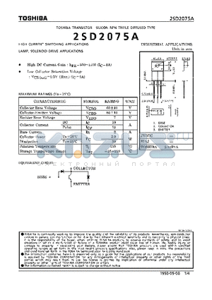 2SD2075 datasheet - NPN TRIPLE DIFFUSED TYPE (HIGH CURRENT SWITCHING, LAMP, SOLENOID DRIVE APPLICATIONS)