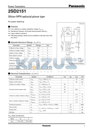 2SD2151 datasheet - Silicon NPN epitaxial planar type(For power switching)