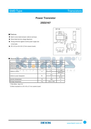 2SD2167 datasheet - Power Transistor