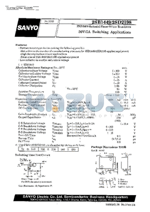 2SD2198 datasheet - 50V/5A Switching Applications
