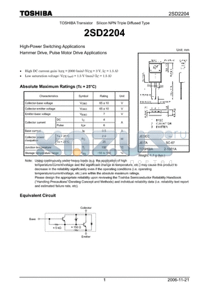 2SD2204 datasheet - Silicon NPN Triple Diffused Type