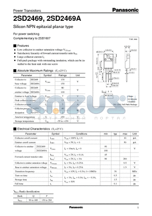 2SD2469 datasheet - Silicon NPN epitaxial planar type(For power switching)