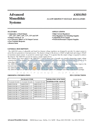 AMS1503 datasheet - 3A LOW DROPOUT VOLTAGE REGULATORS