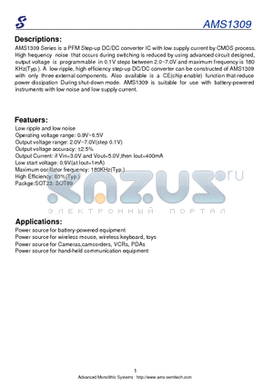 AMS1309F datasheet - Low ripple and low noise