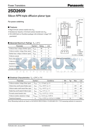 2SD2659 datasheet - For Power Switching