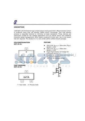 AMS2304 datasheet - Super high density cell design for extremely low RDS(ON)