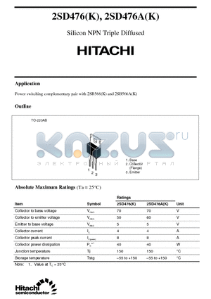 2SD476A datasheet - Silicon NPN Triple Diffused