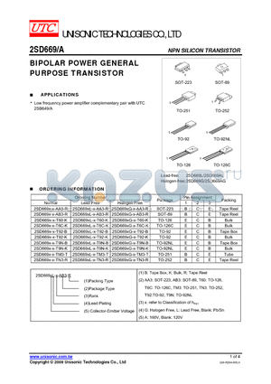 2SD669G-X-AA3B datasheet - BIPOLAR POWER GENERAL PURPOSE TRANSISTOR