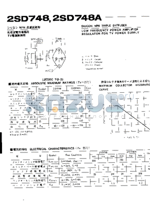 2SD748 datasheet - LOW FREQUENCY POWER AMPLIFIER REGULATOR FOR TV POWER SUPPLY