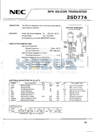 2SD774 datasheet - NPN SILICON TRANSISTOR