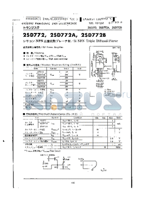 2SD792 datasheet - SI NPN TRIPLE DIFFUSED PLANAR