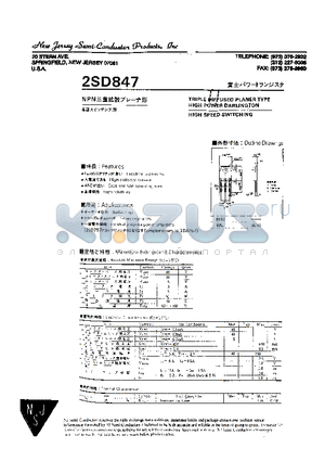 2SD847 datasheet - TRIPLE DIFFUSED PLANER TYPE HIGH POWER DATLINGTON