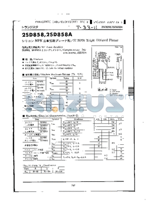 2SD859A datasheet - SI NPN TRIPLE DIFFUSED PLANAR