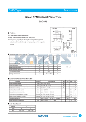 2SD875 datasheet - Silicon NPN Epitaxial Planar Type