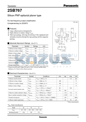 2SD875 datasheet - Silicon PNP epitaxial planer type(For low-frequency output amplification)
