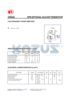 2SD880 datasheet - NPN EPITAXIAL SILICON TRANSISTOR(LOW FREQUENCY POWER AMPLIFIER)