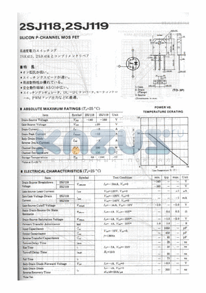 2SJ119 datasheet - SILICON P-CHANNEL MOS FET