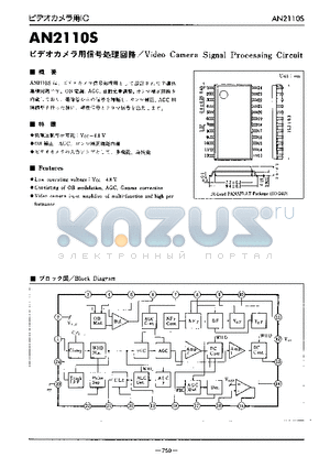 AN2110S datasheet - Video Camera Signal Processing Circuit