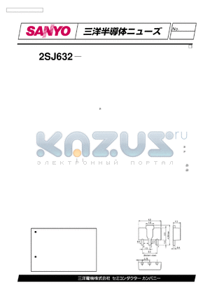 2SJ632 datasheet - P CHANNEL MOS SILICON TRANSISTOR