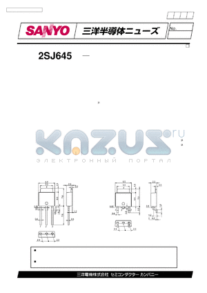 2SJ645 datasheet - P CHANNEL MOS SILICON TRANSISTOR