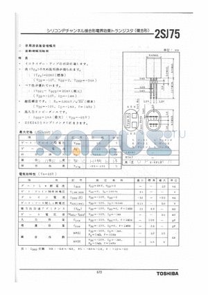 2SJ75 datasheet - SILICON P-Channel Transistor 2SJ75
