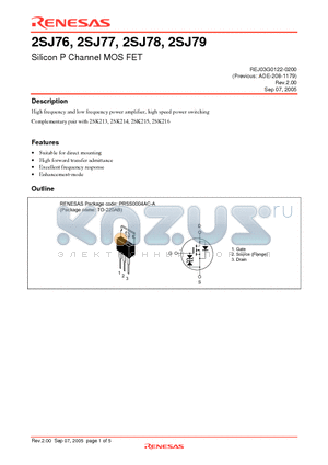 2SJ76 datasheet - Silicon P Channel MOS FET