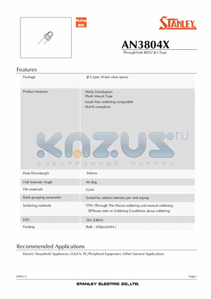 AN3804X datasheet - Through-hole IRED/3 Type