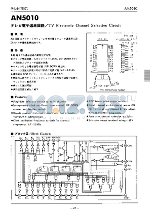 AN5010 datasheet - TV ELECTRONIC CHANNEL SELECTION CIRCUIT