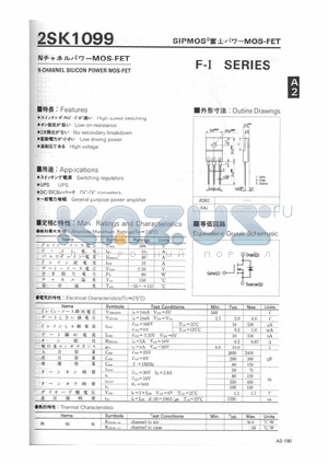 2SK1099 datasheet - N-CHANNEL SILICON POWER MOS-FET