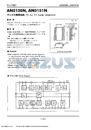 AN5151N datasheet - IC for TV Large Integration