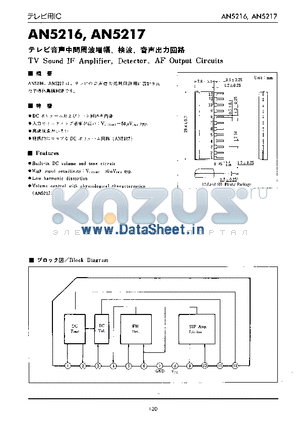 AN5216 datasheet - TV Sound IF Amplifier Detector AF Output Circuits