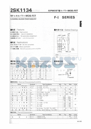 2SK1134 datasheet - N-CHANNEL SILICON POWER MOS-FET