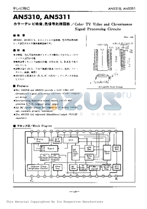 AN5310 datasheet - Color TV Video and Chrominance Signal Processing Circuits