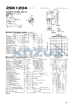 2SK1204 datasheet - SILICON N-CHANNEL MOS FET