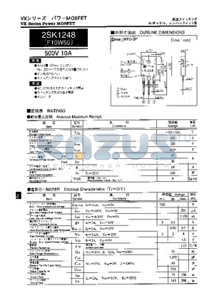 2SK1248 datasheet - POWER MOSFET