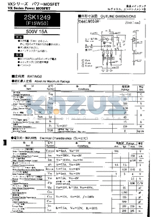 2SK1249 datasheet - VX Series Power MOSFET