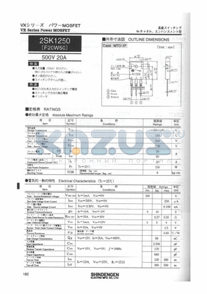 2SK1250 datasheet - VX Series Power MOSFET