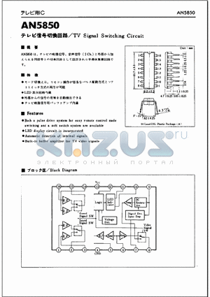 AN5850 datasheet - AN5850 TV Signal Switching Circuit