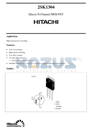 2SK1304 datasheet - Silicon N-Channel MOS FET