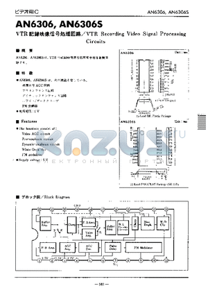 AN6306 datasheet - VTR Recording Video Signal Processing Circuit