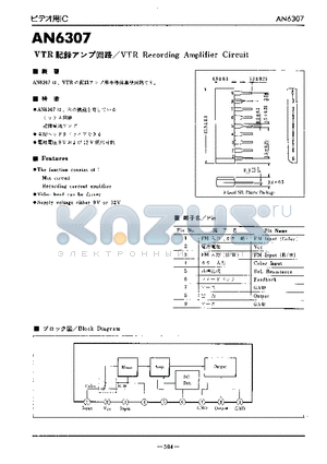 AN6307 datasheet - VTR Recording Amplifier Circuit