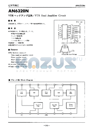 AN6320N datasheet - VTR Head Amplifier Circuit