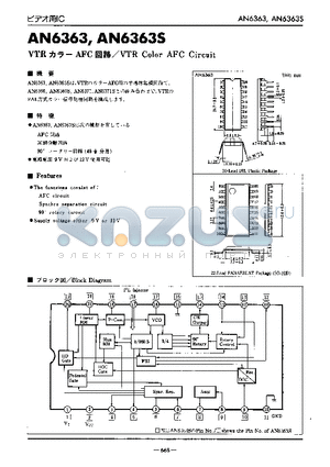 AN6363 datasheet - VTR Color AFC Circuit