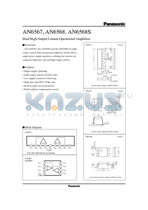 AN6567 datasheet - Dual High Output Current Operational Amplifiers