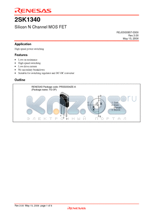 2SK1340 datasheet - Silicon N Channel MOS FET