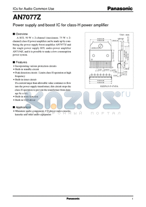 AN7077Z datasheet - Power supply and boost IC for class-H power amplifier