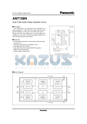 AN7158 datasheet - Dual 7.5W Audio Power Amplifier Circuit