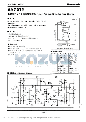 AN7311 datasheet - Dual Pre-Amplifier for Car Stereo