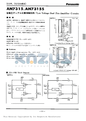 AN7315 datasheet - Low Voltage Dual Pre-Amplifier Circuits